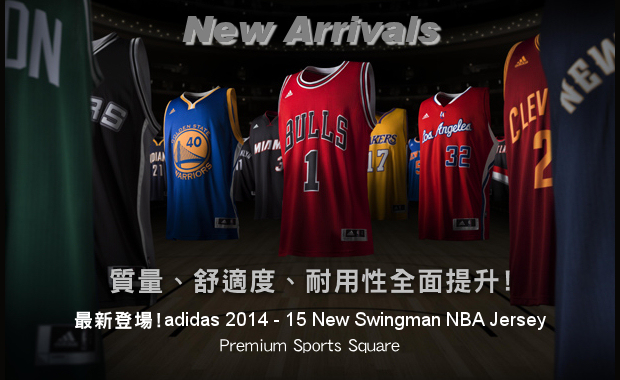 PSS NBA Jersey Store Premium Sports 